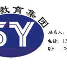 教育信息咨询 为未来决策提供智力支持