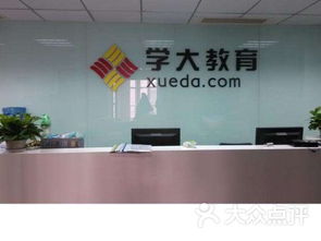 青岛李沧区行三人教育信息咨询中心 课程、价格及综合介绍