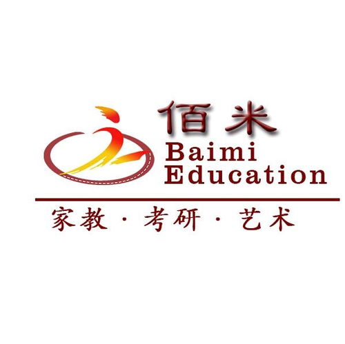 莆田市城厢区佰米教育信息咨询 专业服务助力教育成长