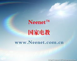 国家电教教育信息咨询 引领教育现代化的重要桥梁